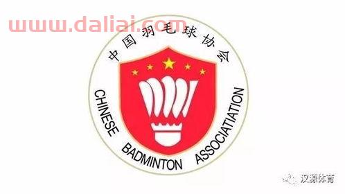 羽毛球公开赛2022赛程(中国羽毛球协会公开赛)