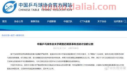 包含2022亚洲杯乒乓球视频的词条2022年全运会男单决赛在哪看樊振东vs林高远